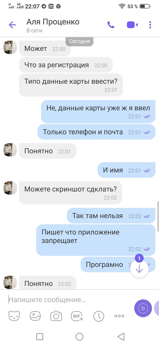 Filosoff5's tweet photo. Ещё дополнительно о разводе, начал сам разводить этого разводилу:)
Он уже сам не понимает что происходит))
Думаю как-то раскрутить его, чтобы он сам мне сбросил деньги и не понял об этом(когда разводишь кого-то смотри сам, чтобы не развели тебя) https://t.co/lV7OVOkHT9