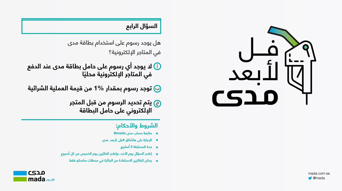 Dhomy tweet media