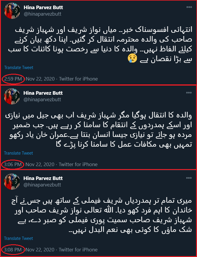 FakeBunny4's tweet photo. @Abidjalil9 @Anum_Elahi @JSnoMERCY_15 @MaryamNSharif Gr8 jalsa krny ka pta hai is nani ko bagal mai bethi is ny tweet kiye to hn k inteqal hogya hai ye bholi hai isy ni pta chla chlo chacha ko  to jail sy off kr k janaza mil gya jo is ka pora tuber bahr betha bap bety bhai wo kitna agye janazy mai https://t.co/zw6H0tEIVb