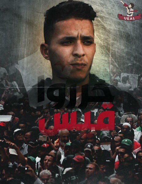 11Samirkouba's tweet photo. كيف لدولة آن تقول بآنها دولة 
بحيث ان طالب لا يملك شئ سوى افكاره  اركعهم 
قيس طالب وليس ا��هابي 
حرروا قيس فوراااا
#FreeKaisOuldAmar https://t.co/MQUXTIFLJj