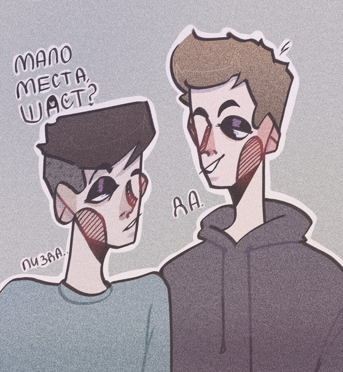 Рисунки антон шастун и арсений попов