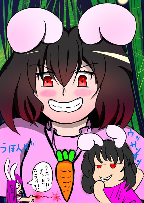 優曇華のtwitterイラスト検索結果 古い順 優曇華のtwitterイラスト検索結果 古い順