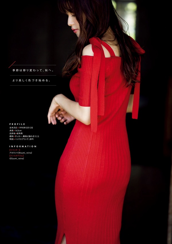 Twitter 上的 アイドル村 元テレ東アナウンサーの鷲見玲奈ちゃん 現在はフリーで活躍中 タイトなワンピースもyシャツもセクシー 鷲見玲奈 T Co Baoih0vutq Twitter