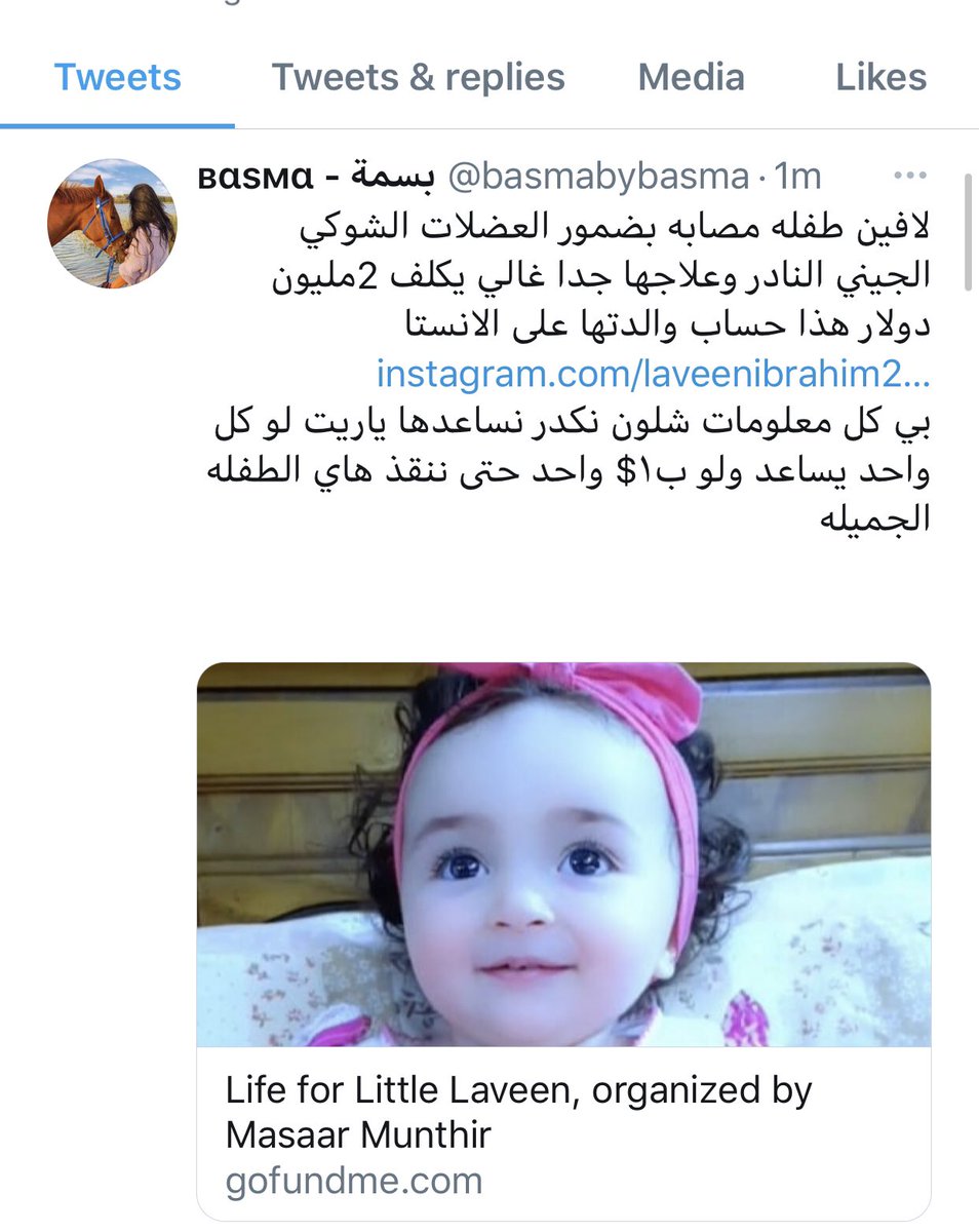 basmabybasma's tweet photo. @elissakh لافين طفله مصابه بضمور العضلات الشوكي الجيني النادر وعلاجها جدا غالي يكلف 2مليون دولار هذا حساب والدتها على الانستا 
https://t.co/dBTuhgeUIP…
بي كل معلومات شلون نكدر نساعدها ياريت لو كل واحد يساعد ولو ب١$ واحد حتى ننقذ هاي الطفله الجميله https://t.co/A8SrfCMYJz
