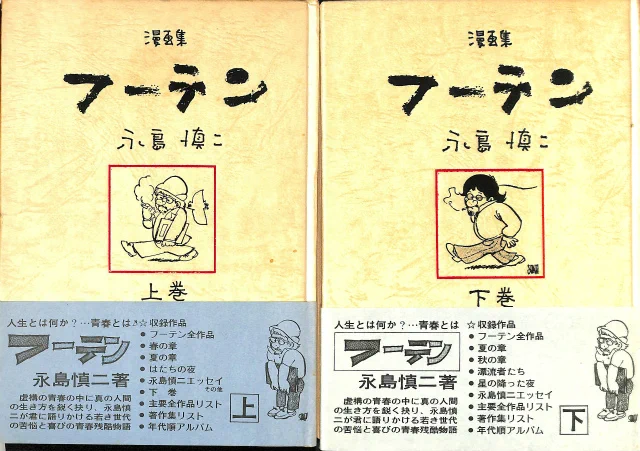竹熊健太郎《Aタイプ》 on X: 