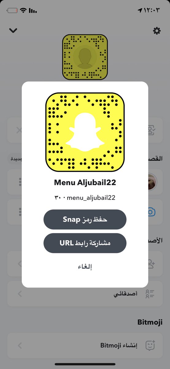 sqii15's tweet photo. #الجبيل_الصناعية #الجبيل #جديد_الجبيل #ترند   #دعم #اسر_منتجة الحقو على الدعم المجاني https://t.co/o0KCGlHTsG