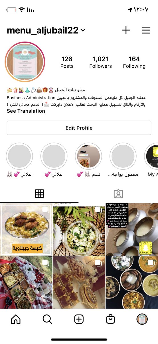 sqii15's tweet photo. #الجبيل_الصناعية #الجبيل #جديد_الجبيل #ترند   #دعم #اسر_منتجة الحقو على الدعم المجاني https://t.co/o0KCGlHTsG