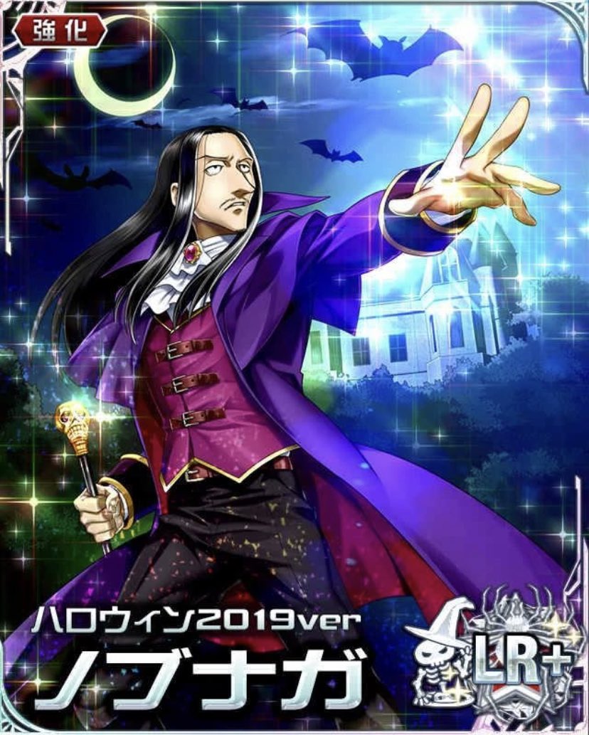 nobunaga or shizuku?