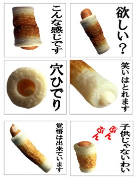 おでんの美味しい季節に
なりました。

おでんの具 LINEスタンプ
ウインナー入りちくわ。

よろしくお願いします。
line.me/S/sticker/1307…
#おでん　#コンビニ　#ちくわぽ杯 
#ちくわは女の子 
#おでん会 #コンビニ・オブ・ザ・デッド