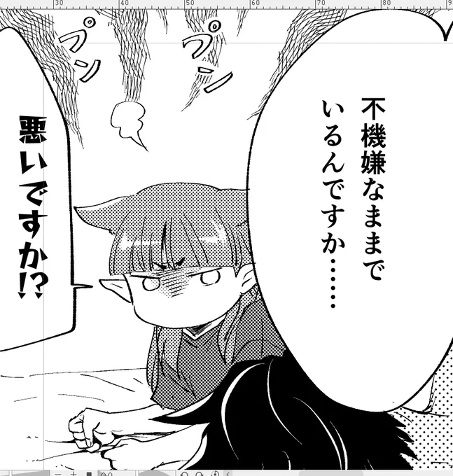 今日はこのへんにしといてやるっ(原稿に向かって) 