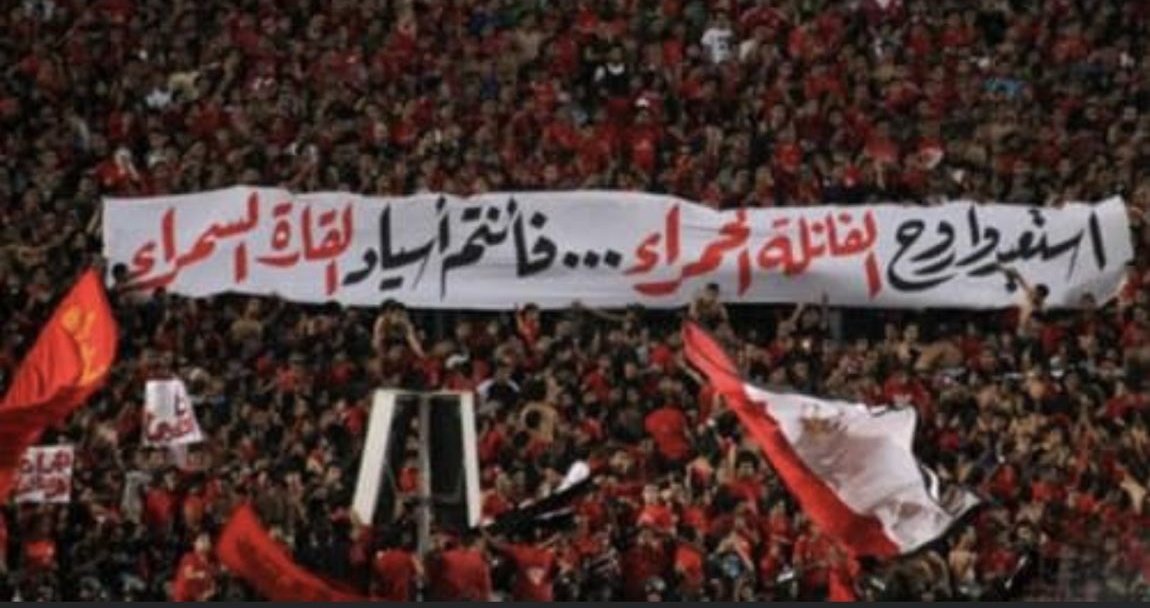 Hamovi1's tweet photo. #Ninth_Star_Mosimane
اللهم الاهلي بطلاً لدوري الابطال♥️ https://t.co/8T1vy6E6eB