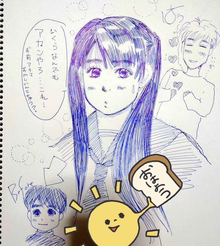 青色ボールペン消化お絵描き第3弾?
あまりにもツインテールが重たい感じで《ヅラ》っぽくなったので、色々足して男の娘って設定に(^~^;)
#イラスト #ボールペン画 #らくがき
#創作 #オリジナル