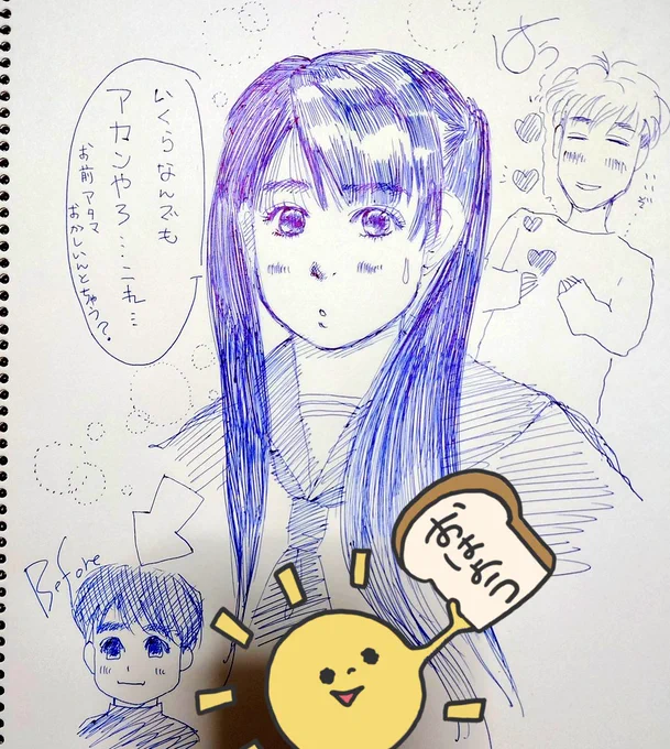 青色ボールペン消化お絵描き第3弾?
あまりにもツインテールが重たい感じで《ヅラ》っぽくなったので、色々足して男の娘って設定に(^～^;)
#イラスト #ボールペン画 #らくがき 
#創作 #オリジナル 