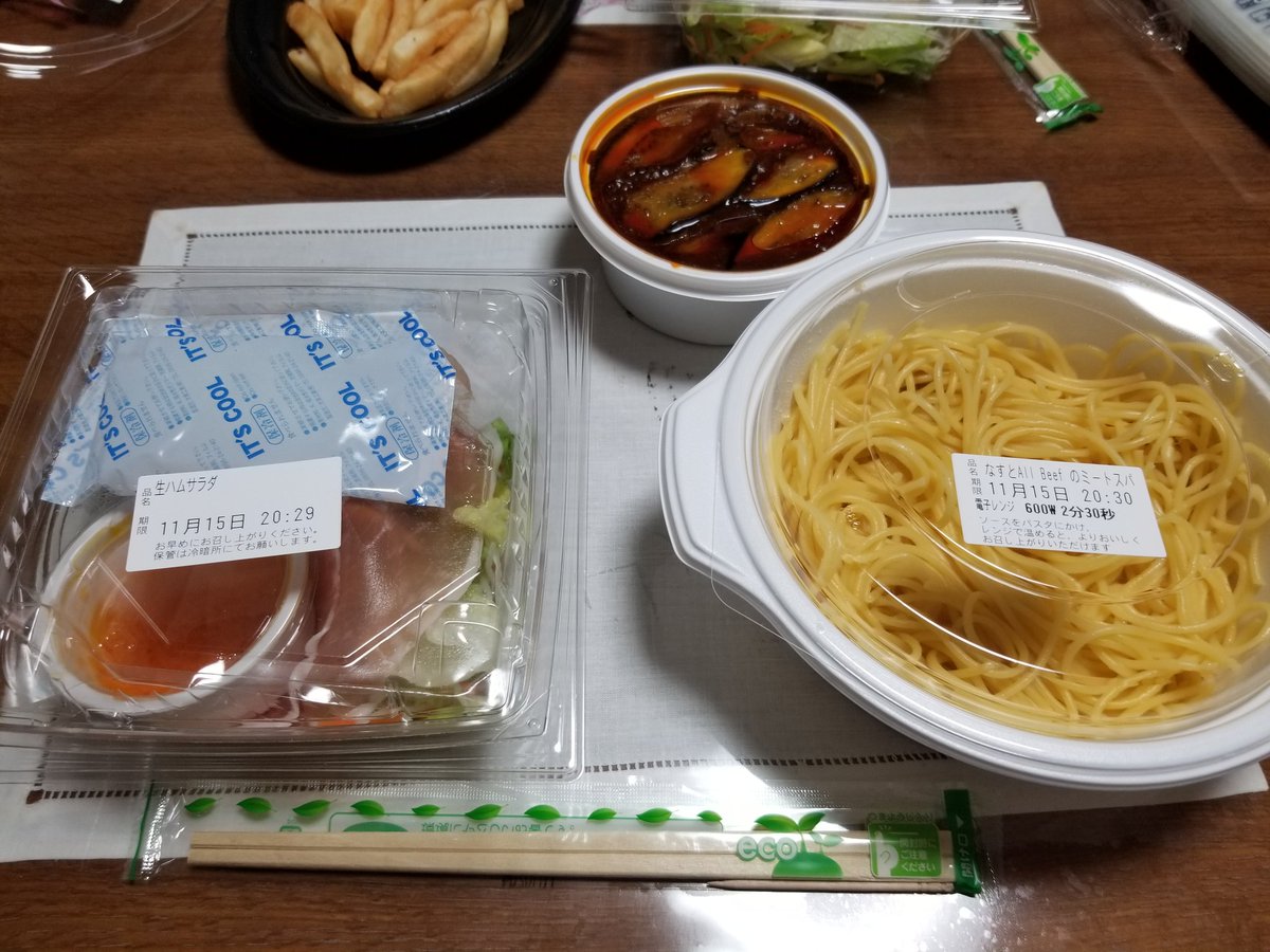 みんなの デニーズ テイクアウト 口コミ 評判 17ページ目 食べたいランチ 夜ごはんがきっと見つかる ナウティスイーツ