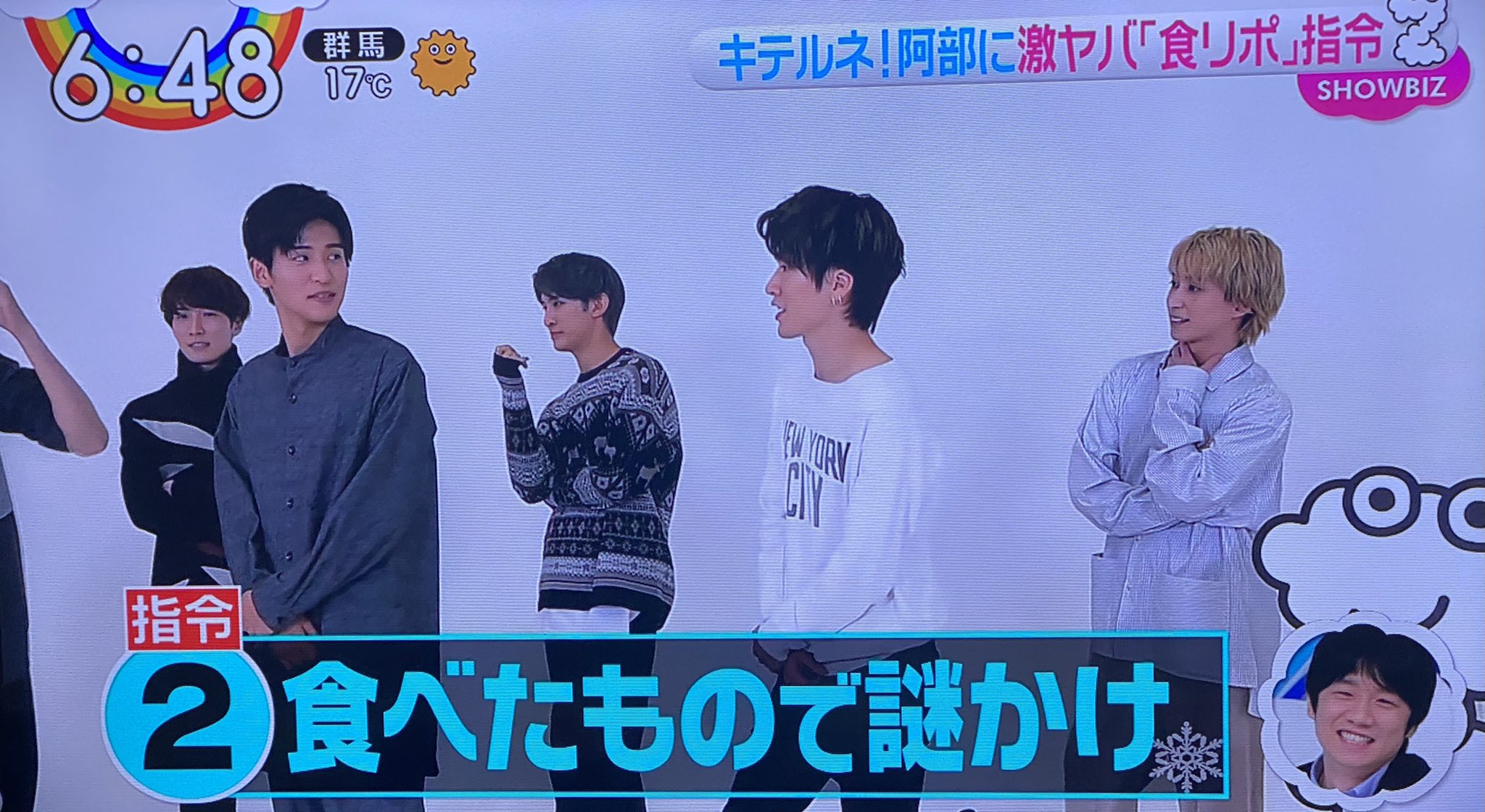 みー on X: 