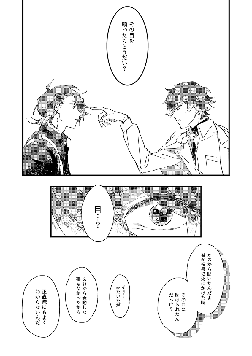 (3/6) 