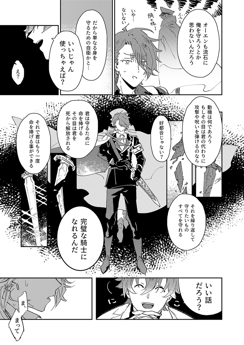 (3/6) 
