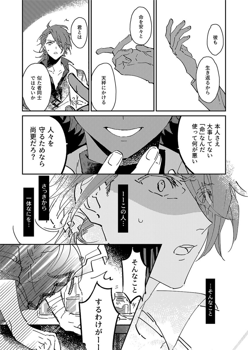 (3/6) 