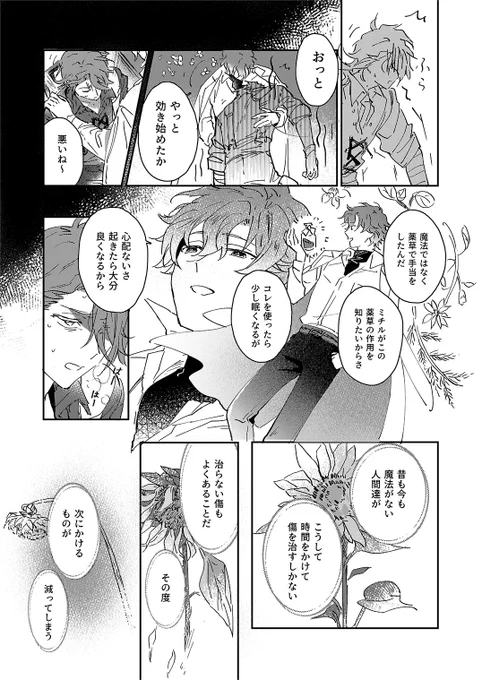 (4/6) 