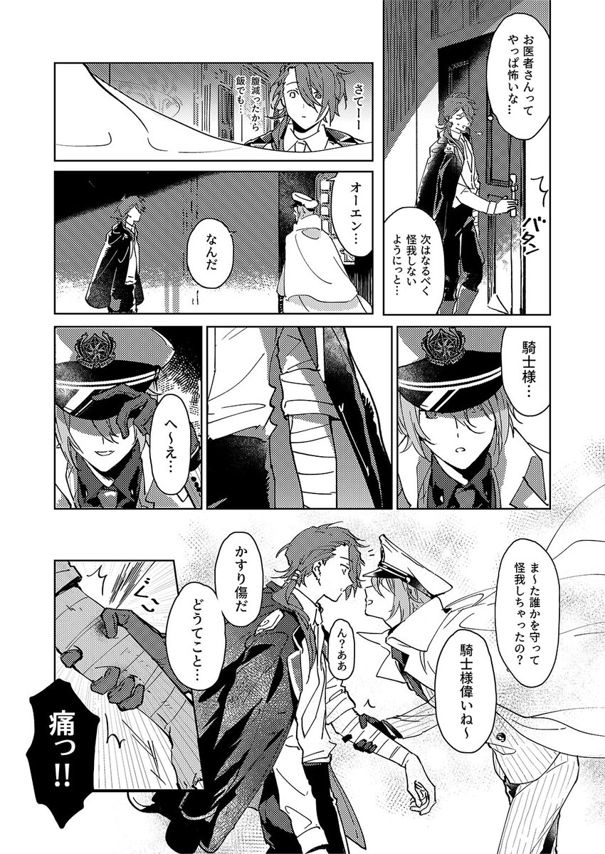 (4/6) 