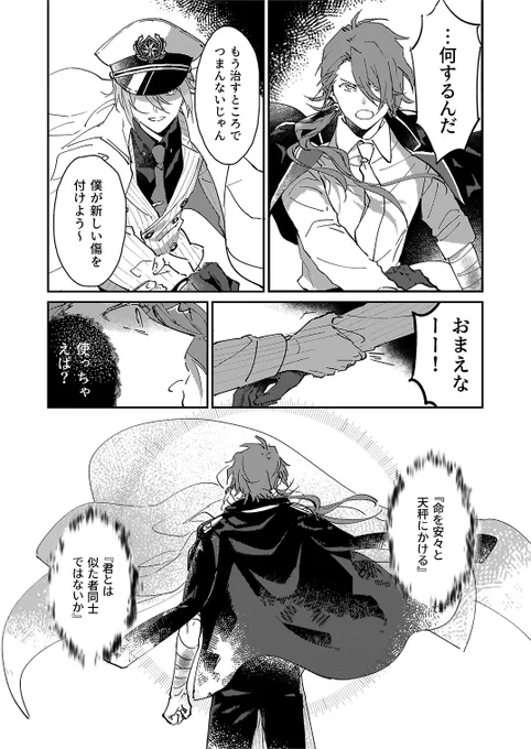 (5/6) 