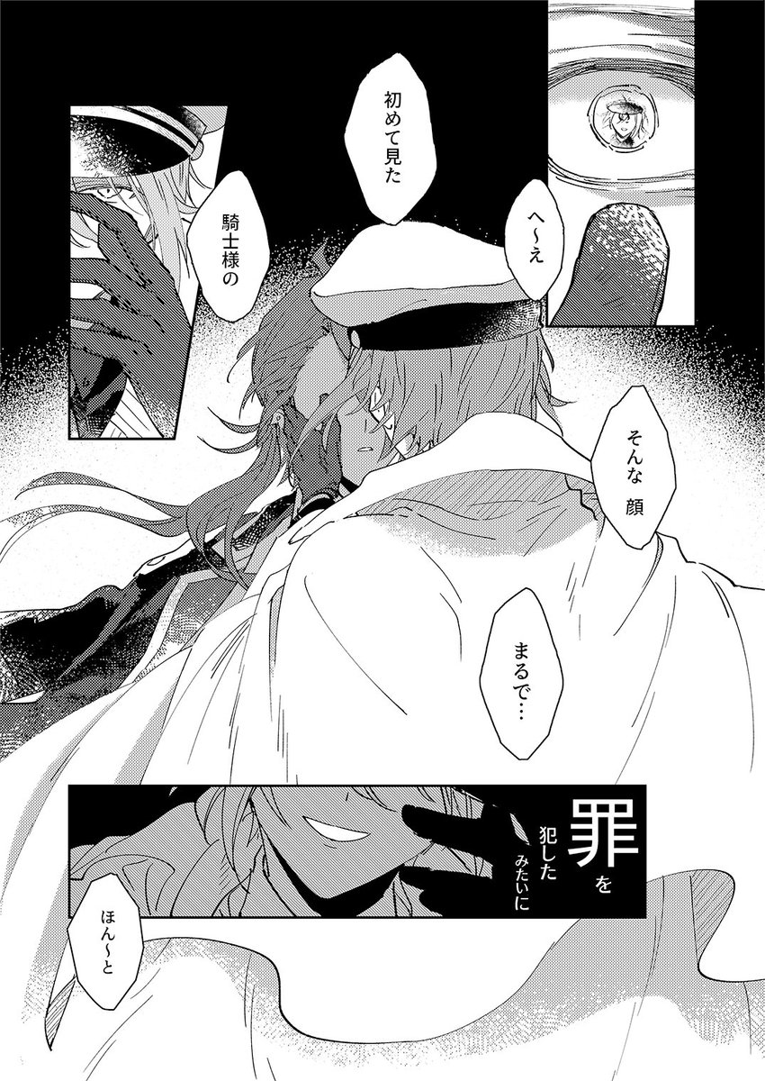 (5/6) 