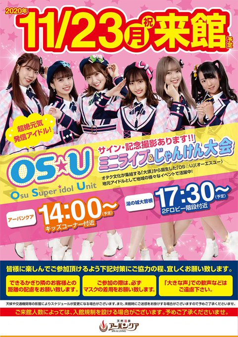 Twitterのコスプレ画像21