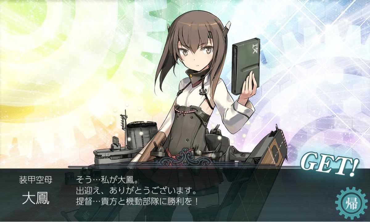 sub__Type1's tweet photo. 大型建造1回目
まだうちに来ていなかったので大切に育てていこうと思います
でも本当は武蔵がh
#艦これ
#艦これ好きと繋がりたい https://t.co/nLZMajhRUO