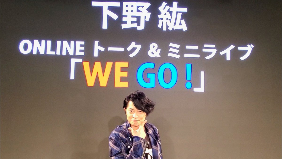Harevutai Hareza池袋 下野 紘様より11月21日harevutaiご利用のコメントを頂きました 素敵なトーク ミニライブありがとうございました 下野紘 コメント動画 Harevutai コメント動画は是非youtubeでご覧ください T Co Yjwyjicgt7