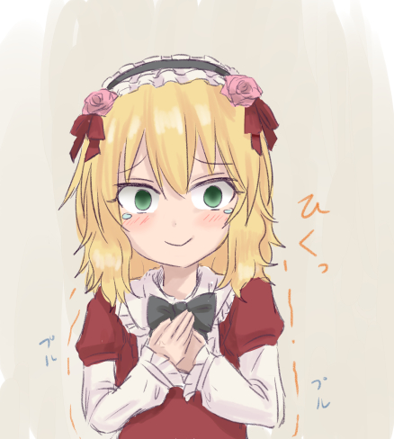 笑いをこらえるのtwitterイラスト検索結果 古い順