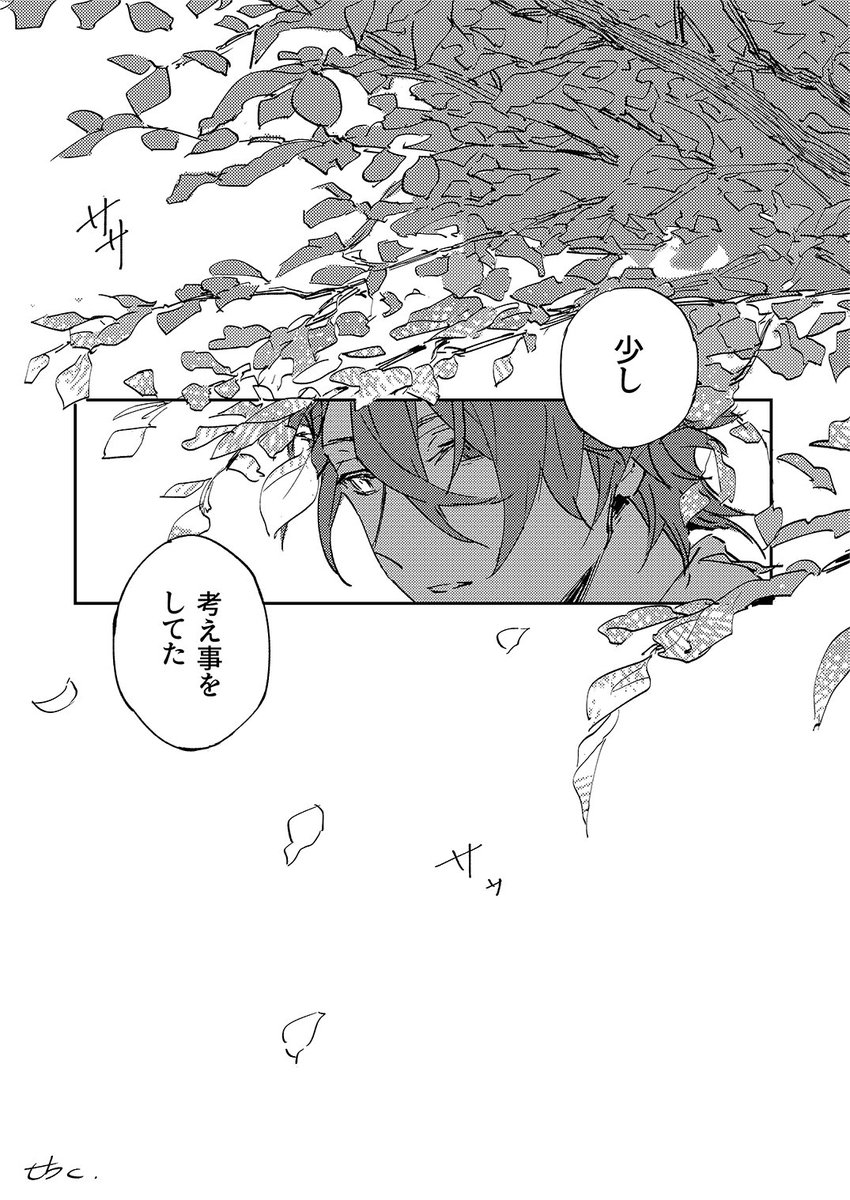 (6/6) 