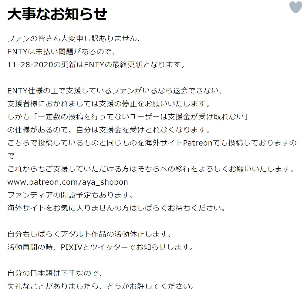 AYA (´・ω・｀)🔞 tweet media