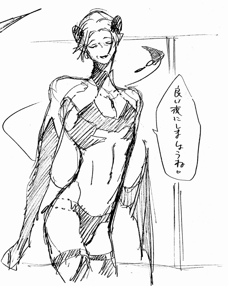 3枚目は淫魔の時任おじいちゃんです 