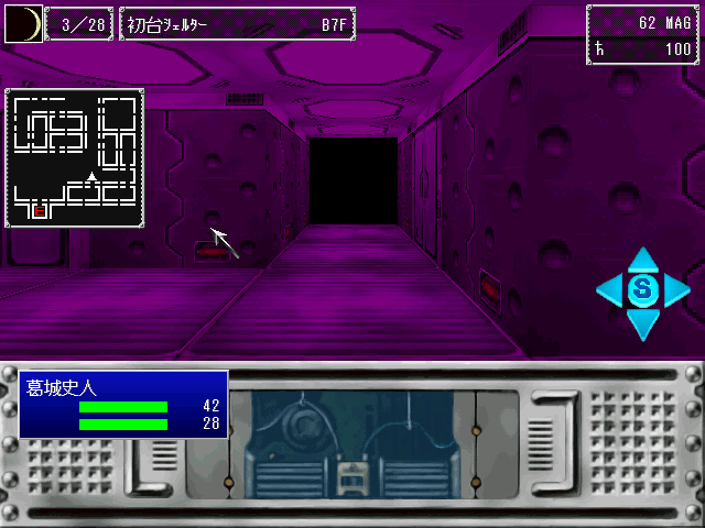 Madさん 偽典女神転生やっぱりちゃんと動作しないな ハードウェア3dを使うと真っ暗なのでソフトウェアにするとこの色バグ まあryzen 9 3950xとradeon Rx 6800 を用いてやるゲームではないな T Co Dm6emx47yn Twitter