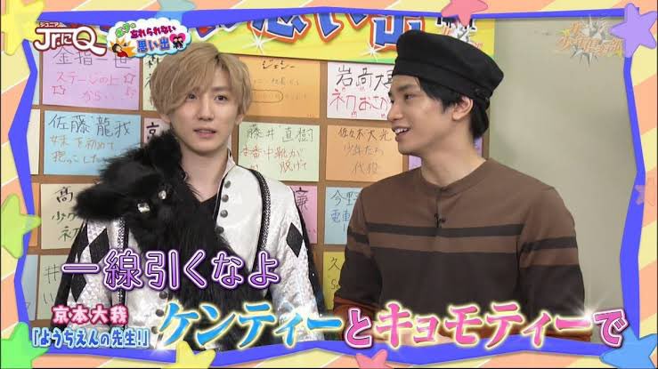 (5) With Nakajima Kento (Sexy Zone)