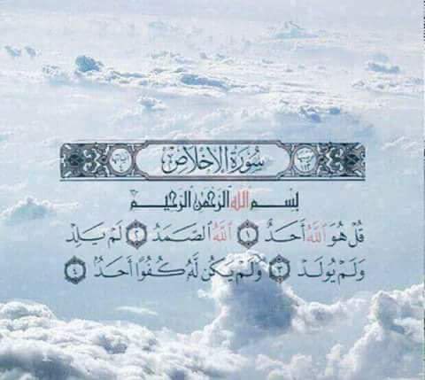 1flowery_'s tweet photo. "ريتويت لعلها تشفعلك ♥️" https://t.co/Vb3J1YM6DX