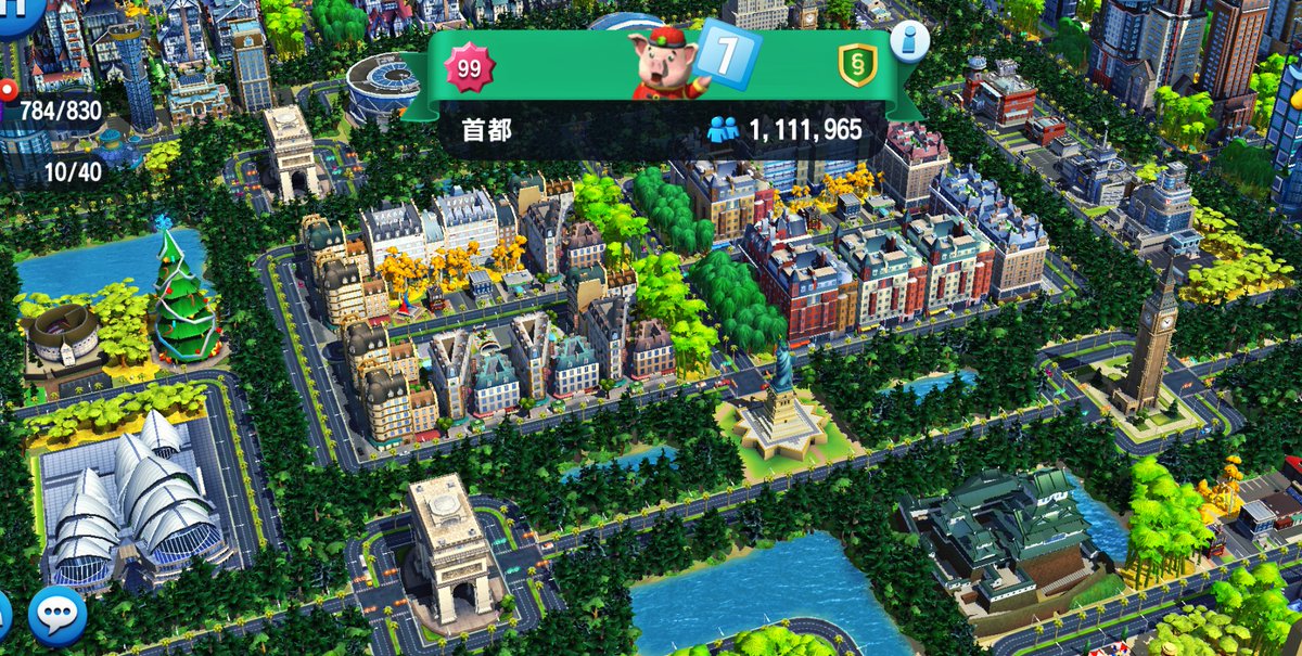 りお 魅力的な都市景観の会 Rionomachi Twitter りお 魅力的な都市景観の会 Rionomachi Twitter