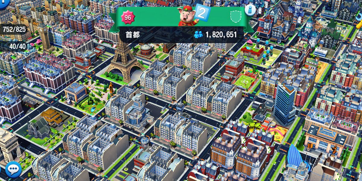 りお 魅力的な都市景観の会 Rionomachi Twitter