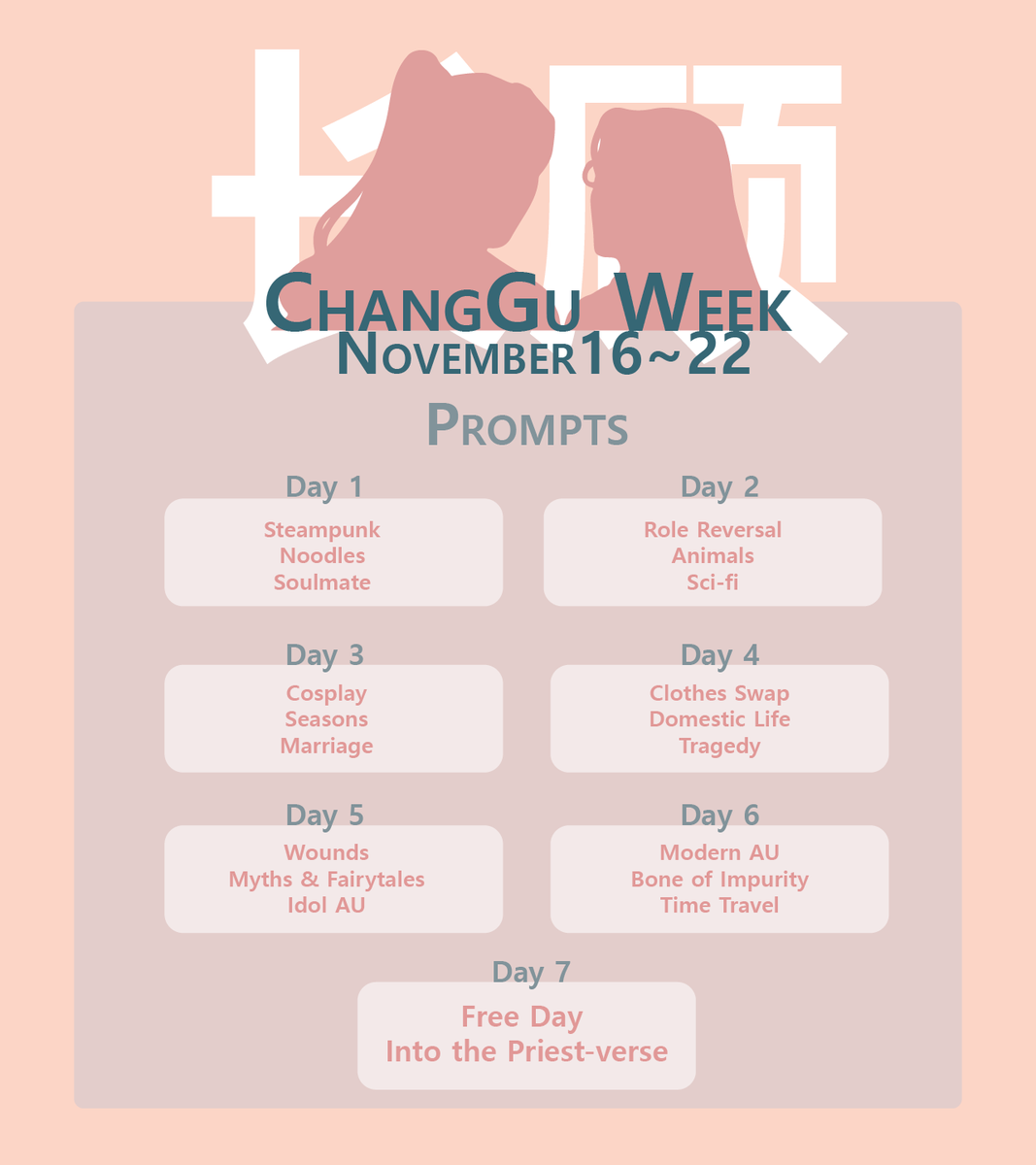 CoralineKato's tweet photo. Ay ; ; es lo máximo que puedo hacer con mis capacidades actuales de dibujo digital, pero necesitaba participar de la #Changguweek 💛💙
Así que con mucho amor del bueno: 
Day 7: Free Day 
Xiao Chang Geng looking so in love towards his Yifu 🥺
#杀破狼 #ShaPoLang #Changguweek https://t.co/k6Ablridja