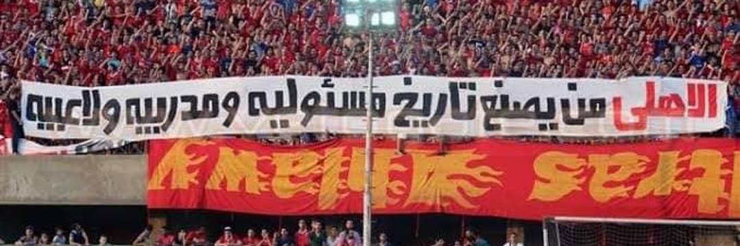 mohamed75774299's tweet photo. كل الدعم ليك ولل ١١ لاعب واحنا واثقين فيكم أن شاء الله 💪👌🤚🦅🦅#Ninth_star_Mosimane https://t.co/cmiB4sDbS1
