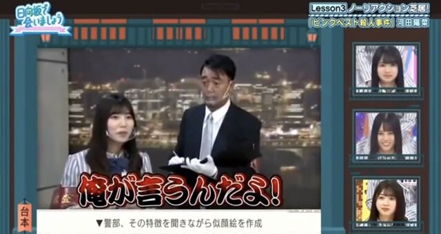 Twitter 上的 じぇいく ひなあいに出てた俳優さんは田中謙次さんと言う方でした 乃木坂ってどこの花嫁企画でも設楽さんの無茶ぶりにも対応しては った 調べたら欽ちゃん劇団の方でした えらくアドリブ効くなぁと思ったらそう言う事でしたか 乃木坂ってどこ 日