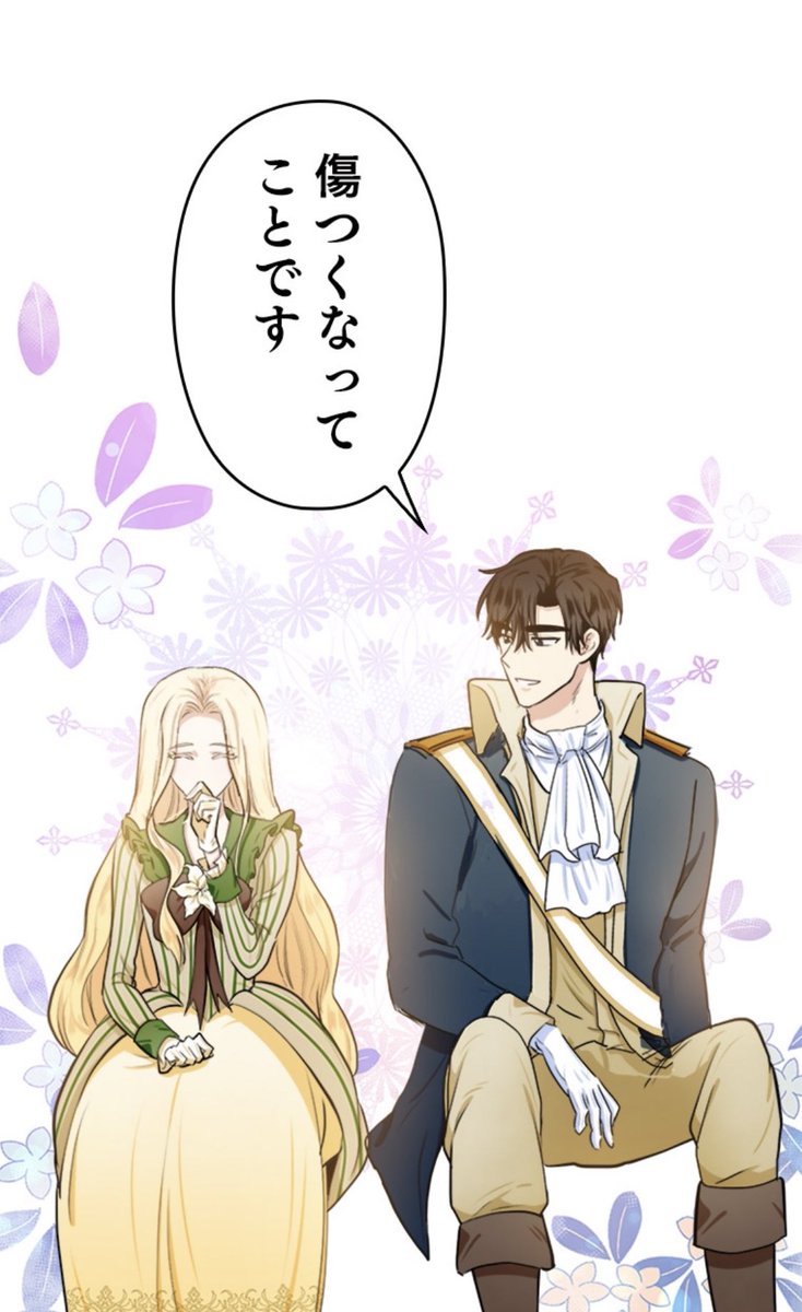 悪女 は 二 度 生きる いい人じゃダメ 悪女研究家が語る 現代女性の生きる道とは 09 09 26 17 00 サイゾーウーマン