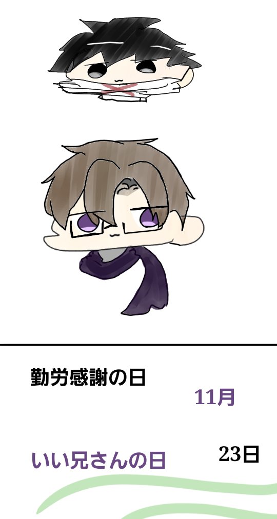 ひとらんのtwitterイラスト検索結果 ひとらんのtwitterイラスト検索結果
