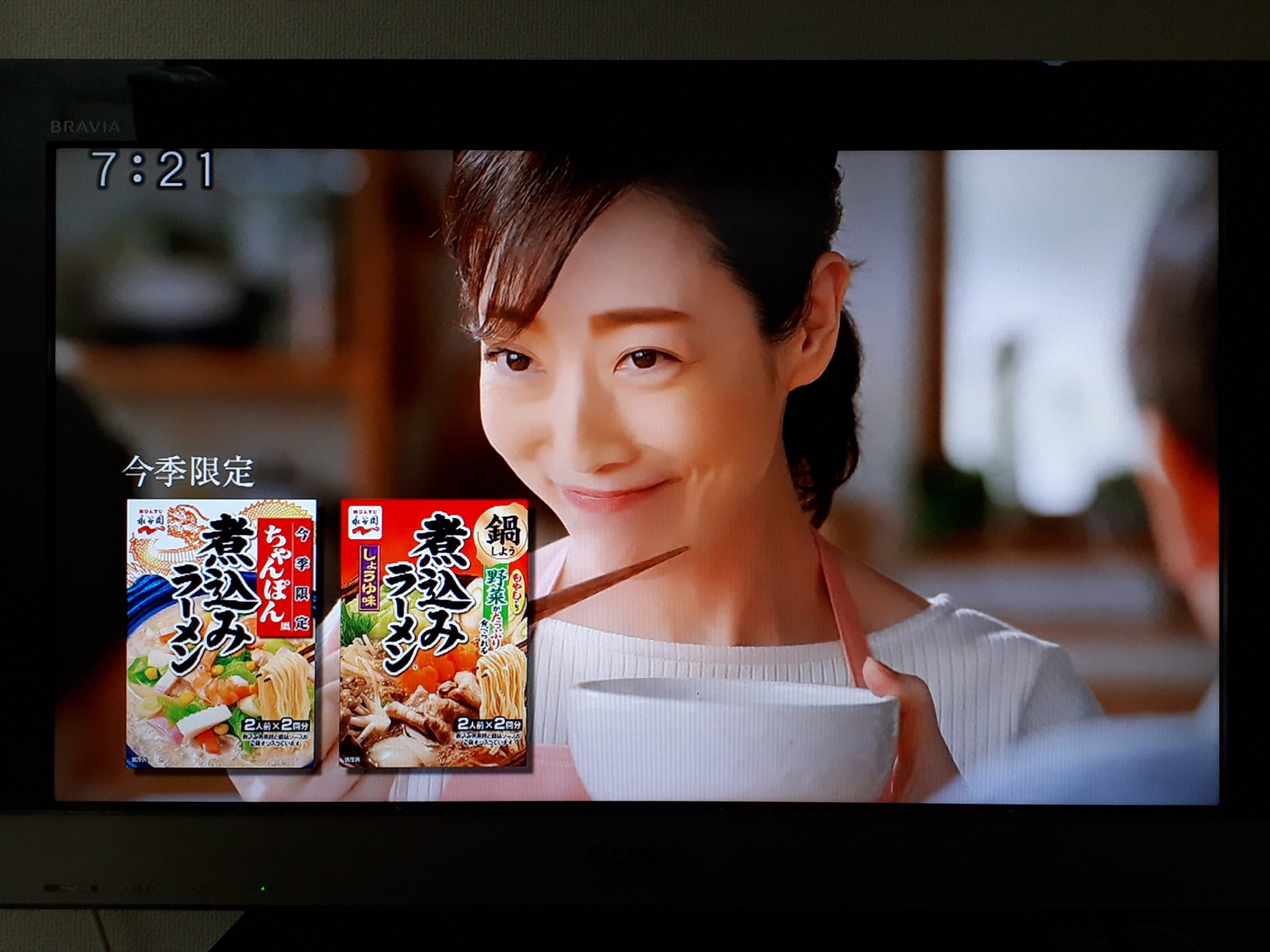 いまむらぶた Tvtokyo Pr Ohast Jp Shopro の Shoprobooks の自粛分として 代替えと言えば Pt枠の 永谷園 として 永谷園のお茶漬け と 煮込みラーメン のcmです おはスタ 拡散希望 登録希望 気になる リプ希望 見たい 話そう 返信