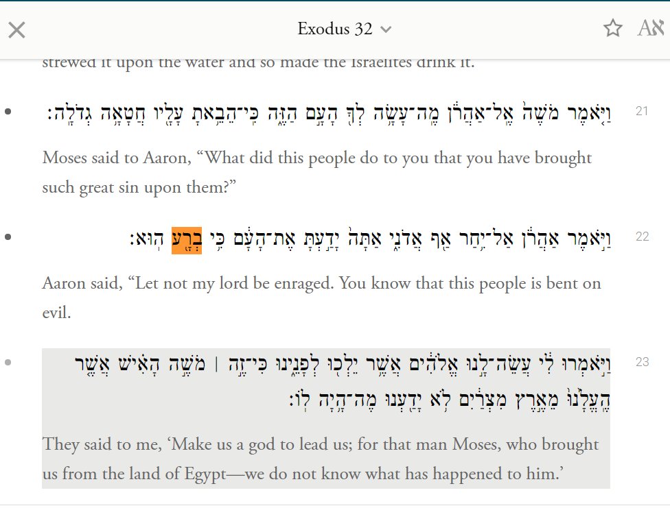 1) Yielding to fearThe clearest & most consistent explanation/excuse for Aaron's accommodation of the mob is in his first response when asked by Moses how he could brought the people to sin. Essentially, it's:"Don't blame me! You know (the people) are in a bad way!"