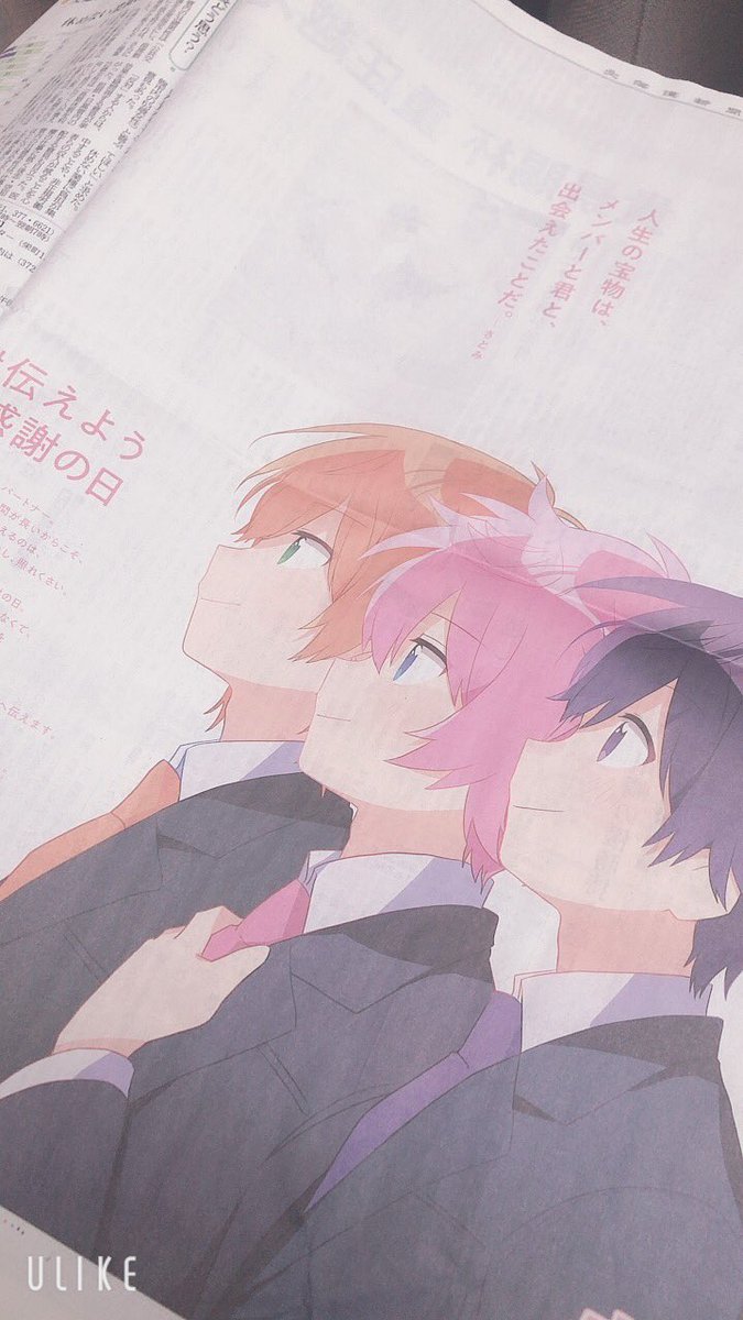 新聞見に行ったら雪もりもり降っててびっくりしたぁぁ とりあえずさとみくんver 白野ひよこ のイラスト