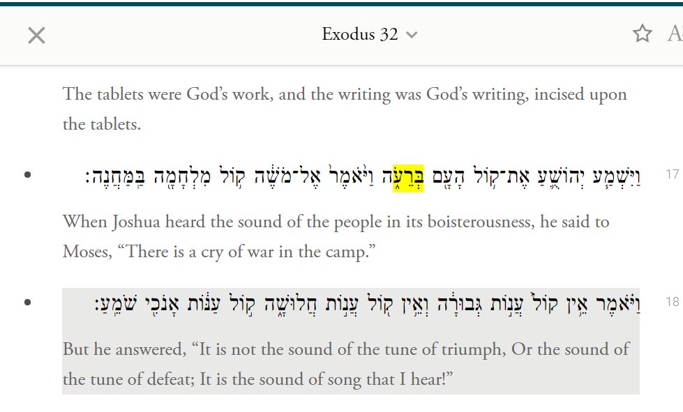 And indeed, Moses already knew this. It is stated as fact by the omniscient narrator & is the basis for the curious exchange between Moses & Joshua (apparently stationed up the mountain): The people were evidently out of control in some "bad" way, though it wasn't clear how.