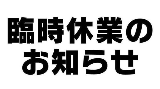 バーチャルkm ポケモン剣盾 色違いレイド配布 さん の最近のツイート 7 Whotwi グラフィカルtwitter分析 バーチャルkm ポケモン剣盾 色違いレイド配布 さん の最近のツイート 7 Whotwi グラフィカルtwitter分析