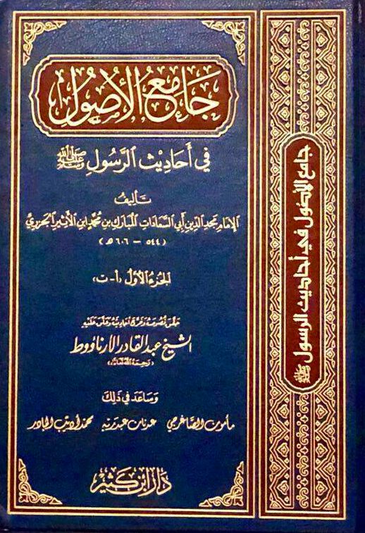 6/While in Baghdad, Kulaynī inherited the mantle of his predecessors to become head of Shiʿi community and its leading luminary, as attested in medieval Sunni sources, for instance, Ibn al-Athīr (d. 1210) describes Kulaynī as "renewer of the [Shiʿi] faith in 3rd Hijri century"