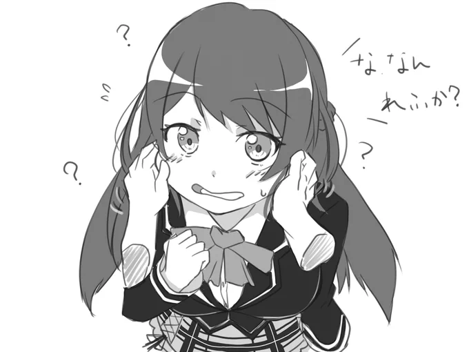 サヤちゃんのほっぺは優しくむにむにしたい
#いちご美術部 